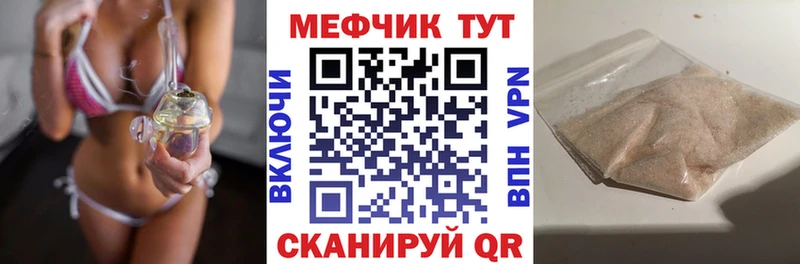 Какие есть наркотики Челябинск АМФ МАРИХУАНА MDMA ГАШИШ Меф мяу мяу