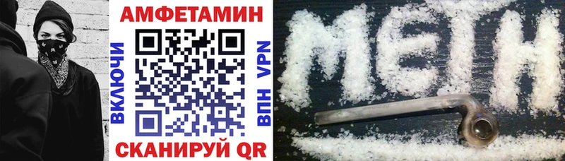 АМФЕТАМИН Premium  OMG ССЫЛКА  Челябинск 