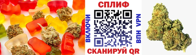 нарко площадка Telegram  Челябинск  Cannafood марихуана  omg вход 