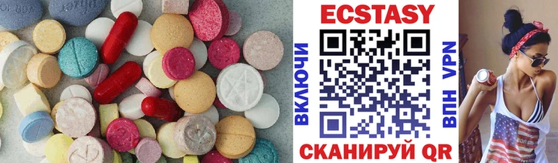 Экстази 99%  Челябинск 