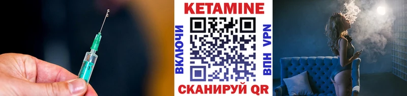 КЕТАМИН ketamine  omg   Челябинск 