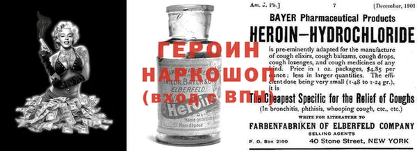героин Алзамай