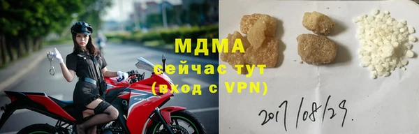 MDMA Алексеевка