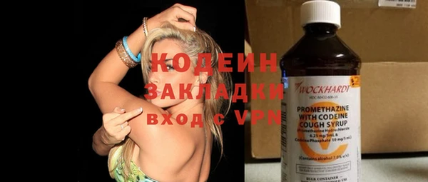 прущий лед Алексин