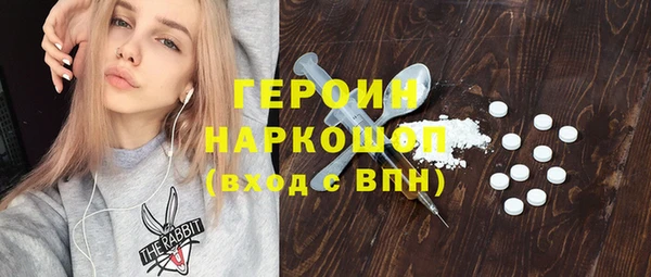 героин Алзамай