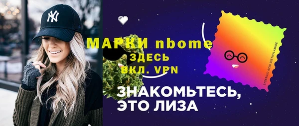 MDMA Алексеевка