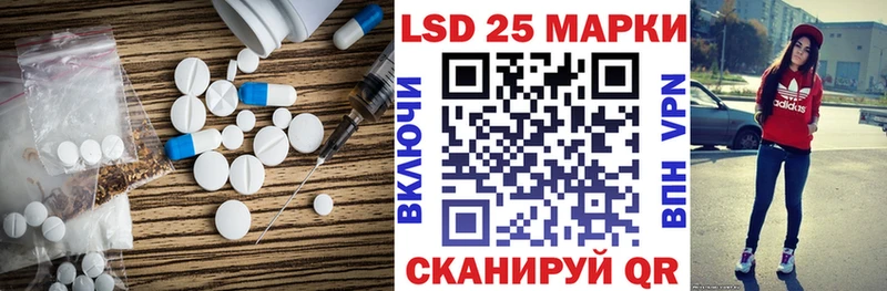 ЛСД экстази ecstasy  mega ссылки  Челябинск  где продают  