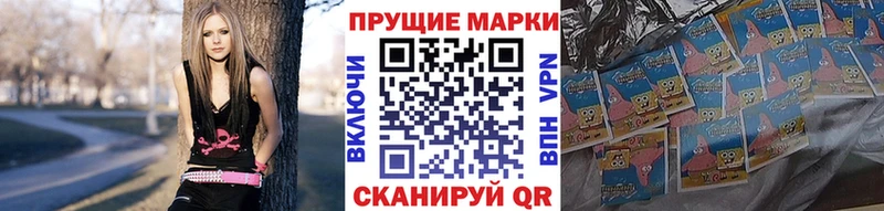 Марки NBOMe 1,5мг  МЕГА ONION  Челябинск 