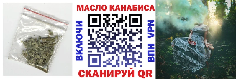 дарнет шоп  Челябинск  Дистиллят ТГК гашишное масло 