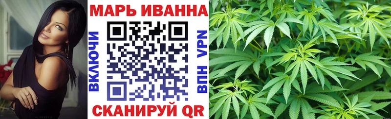 Канабис LSD WEED  даркнет состав  Челябинск 